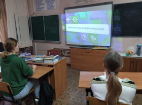 Профминимум.