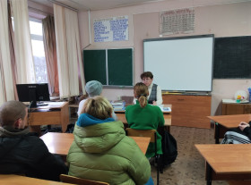 Родительское собрание.