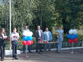 День знаний.