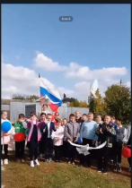 Международный день мира.