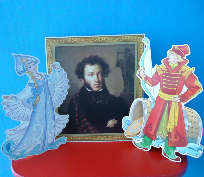 225 лет со дня рождения А. С. Пушкина.