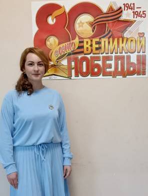 Мотова Надежда Александровна Мотова Надежда Александровна